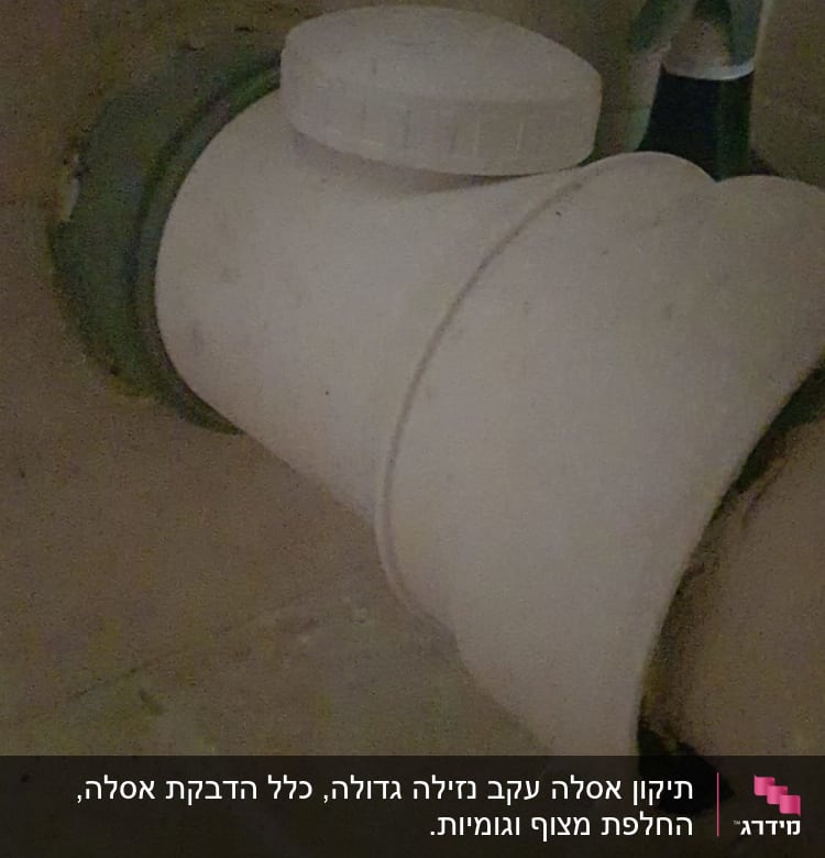 צינור פלסטיק לבן עם מכסה עגול